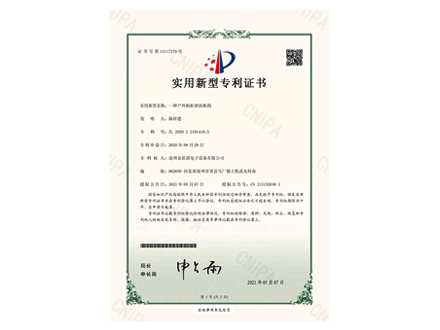 一種戶外（wài）機櫃密封機構