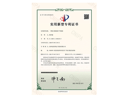 一種防塵散熱戶外機櫃