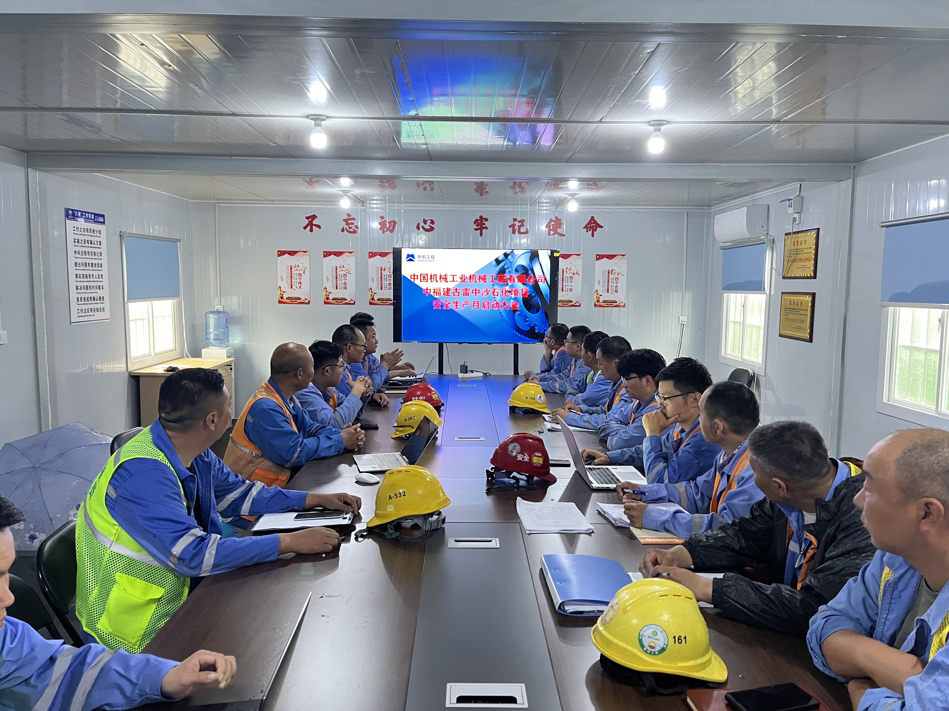 福建古雷(léi)石化項目安全生產月啟動會3.jpg